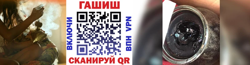 Купить Ленинградская КОКАИН  Гашиш 