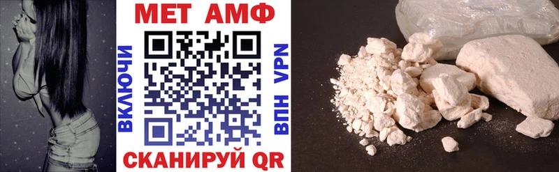 сколько стоит  Ленинградская  Amphetamine 98% 