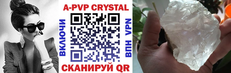 APVP крисы CK купить наркотик Ленинградская