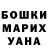 APVP Соль Julia Tutubalina