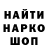 Cannafood конопля Sasori Ton