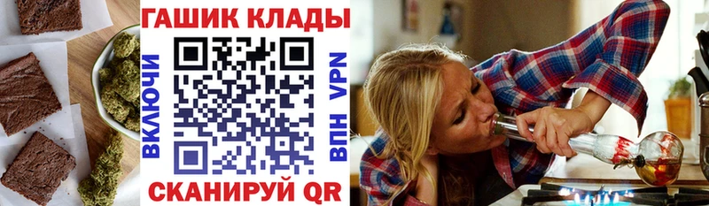 Еда ТГК конопля дарнет шоп KRAKEN зеркало Ленинградская