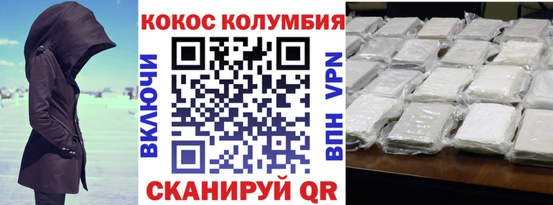 КОКАИН Fish Scale Ленинградская