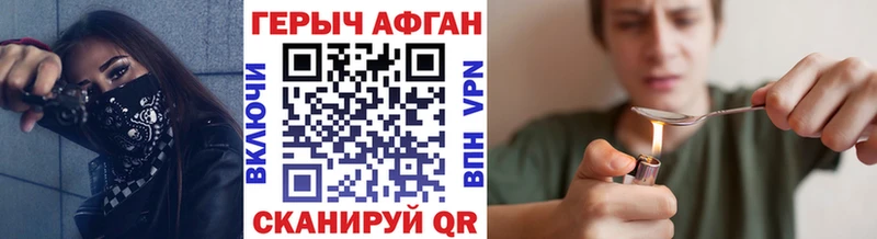 Героин белый  Ленинградская 