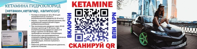блэк спрут зеркало  Ленинградская  Кетамин VHQ  купить  
