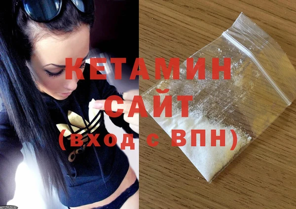 кокаин VHQ Богородицк