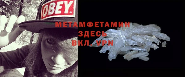 кокаин VHQ Богородицк