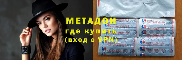 меф VHQ Богородск