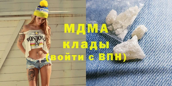 меф VHQ Богородск