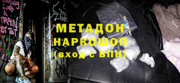 кокаин VHQ Богородицк