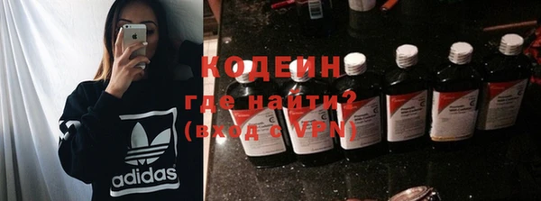 кокаин VHQ Богородицк