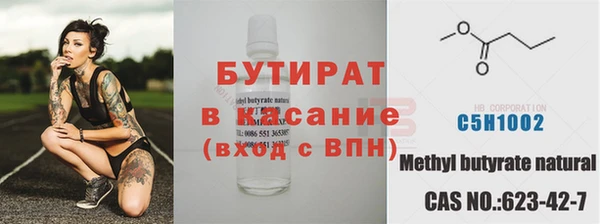 эйфоретик Богданович