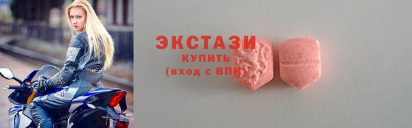 кокаин VHQ Богородицк