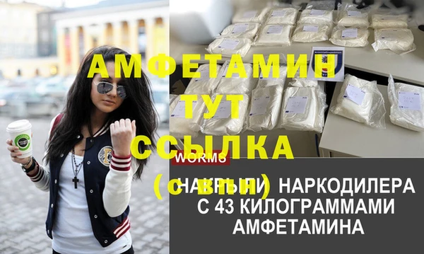 меф VHQ Богородск