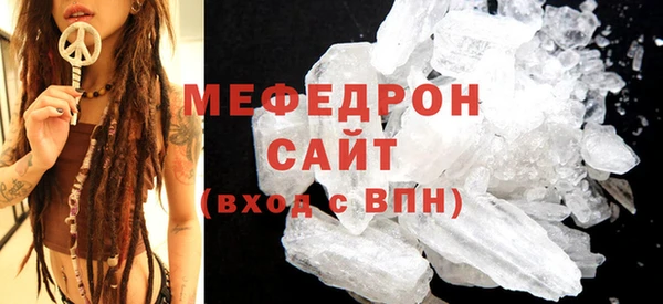 меф VHQ Богородск