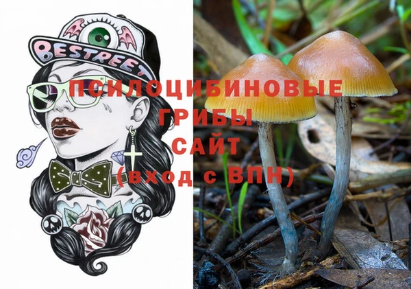 кокаин VHQ Богородицк