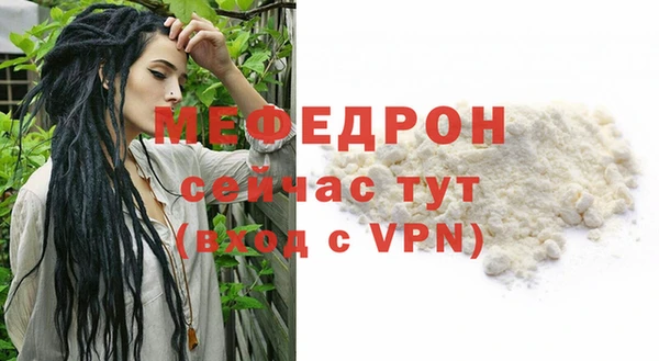 меф VHQ Богородск