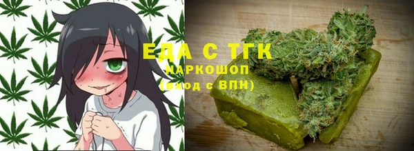 кокаин VHQ Богородицк