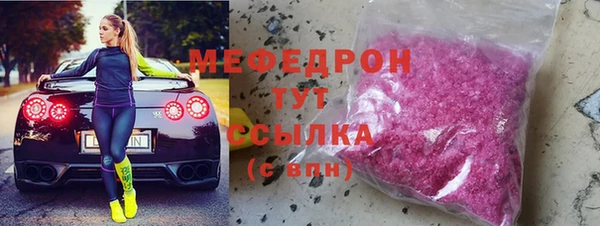 кокаин VHQ Богородицк
