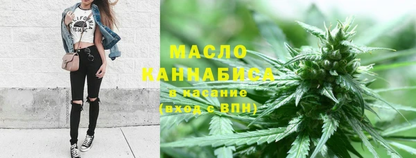 кокаин VHQ Богородицк