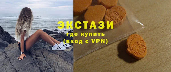 кокаин VHQ Богородицк