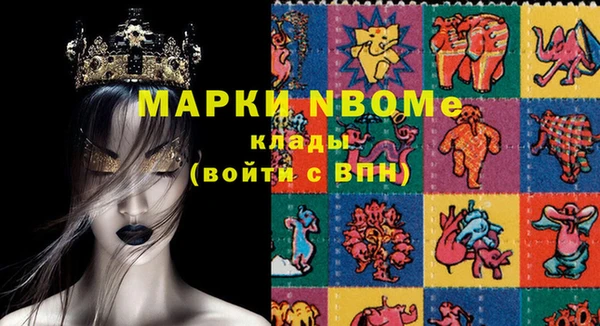 кокаин VHQ Богородицк
