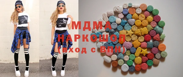 кокаин VHQ Богородицк