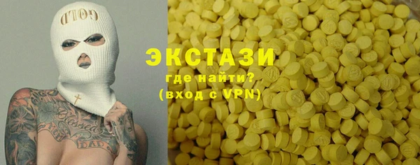 меф VHQ Богородск