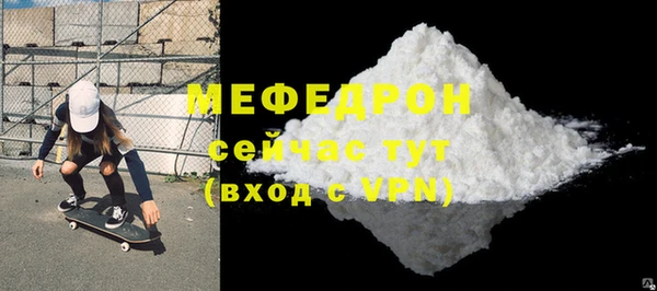 кокаин VHQ Богородицк