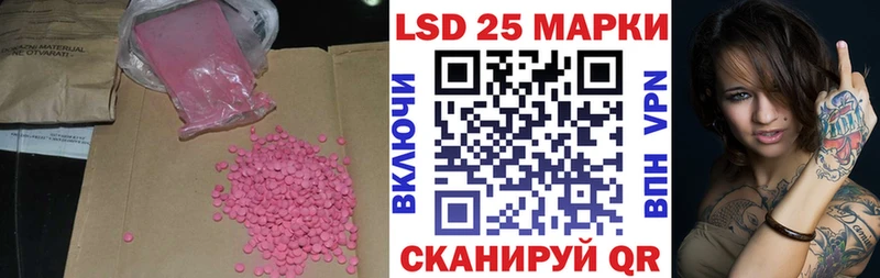 Лсд 25 экстази ecstasy Ленинградская