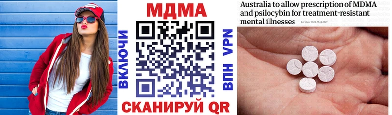 МДМА кристаллы  где купить   Ленинградская 