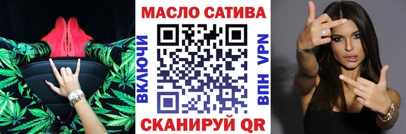 ТГК гашишное масло  Ленинградская 