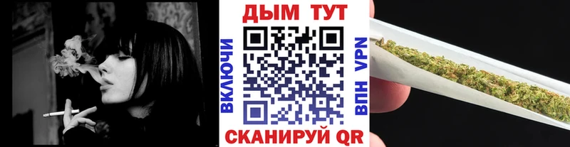 Бошки Шишки AK-47 darknet какой сайт Ленинградская